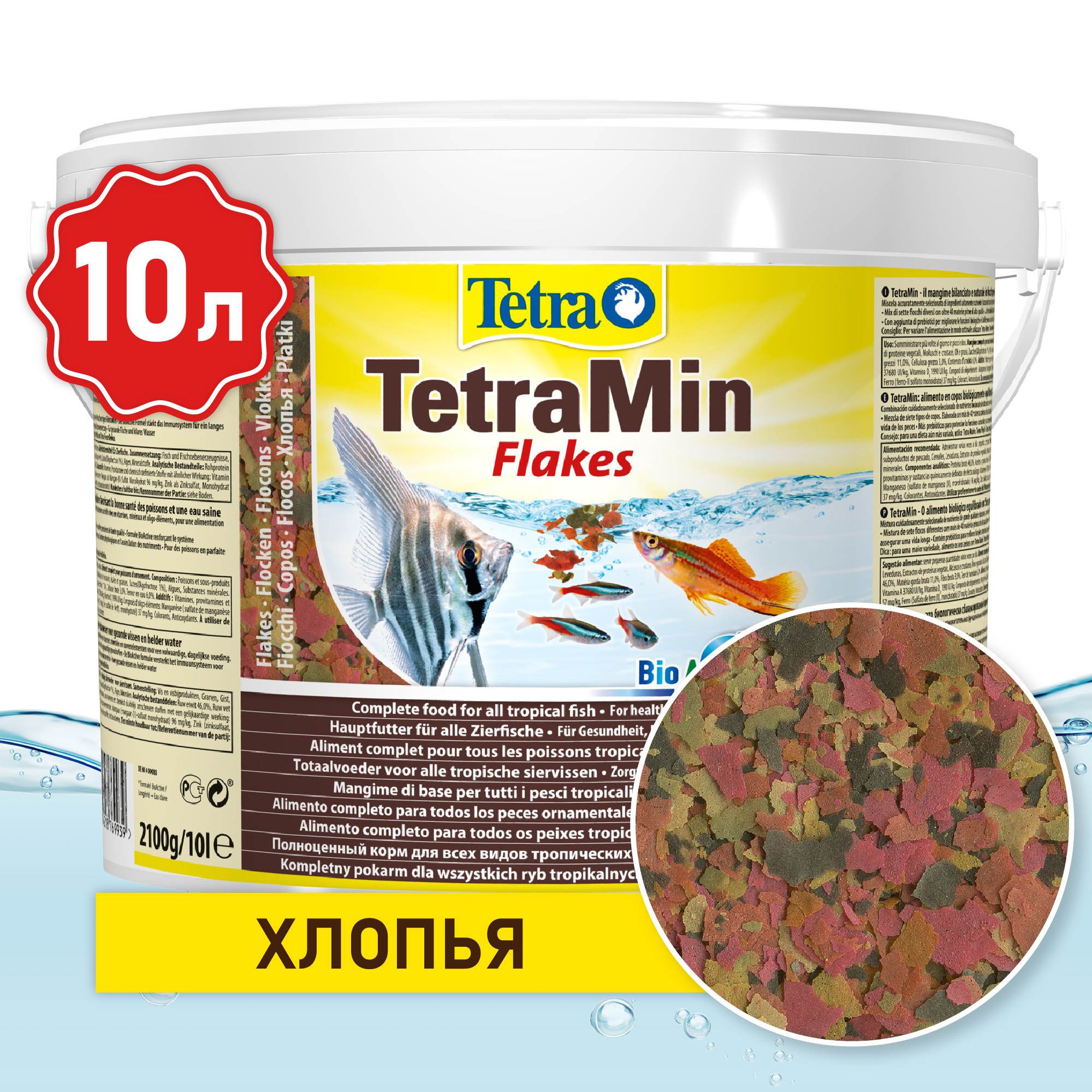 Корм сухой Tetra TetraMin Flakes 10 л (хлопья) для всех видов аквариумных рыб