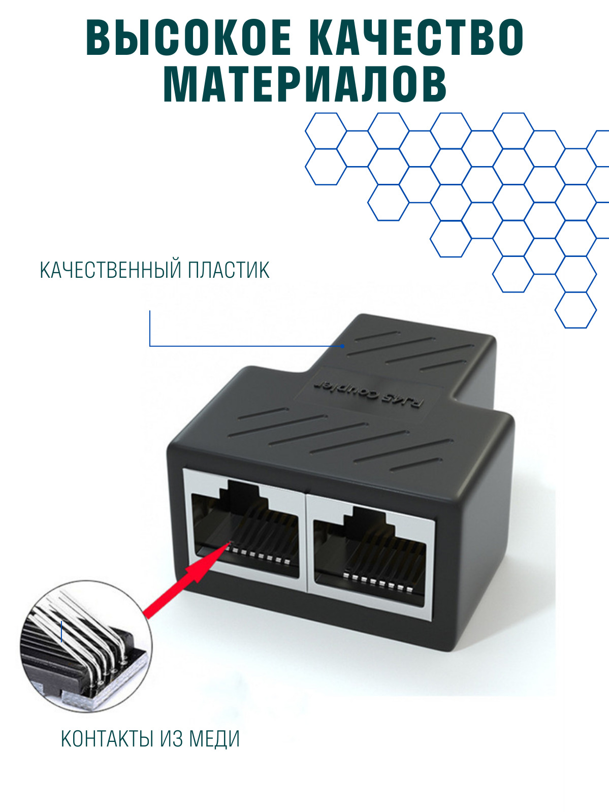 для чего нужен сплиттер