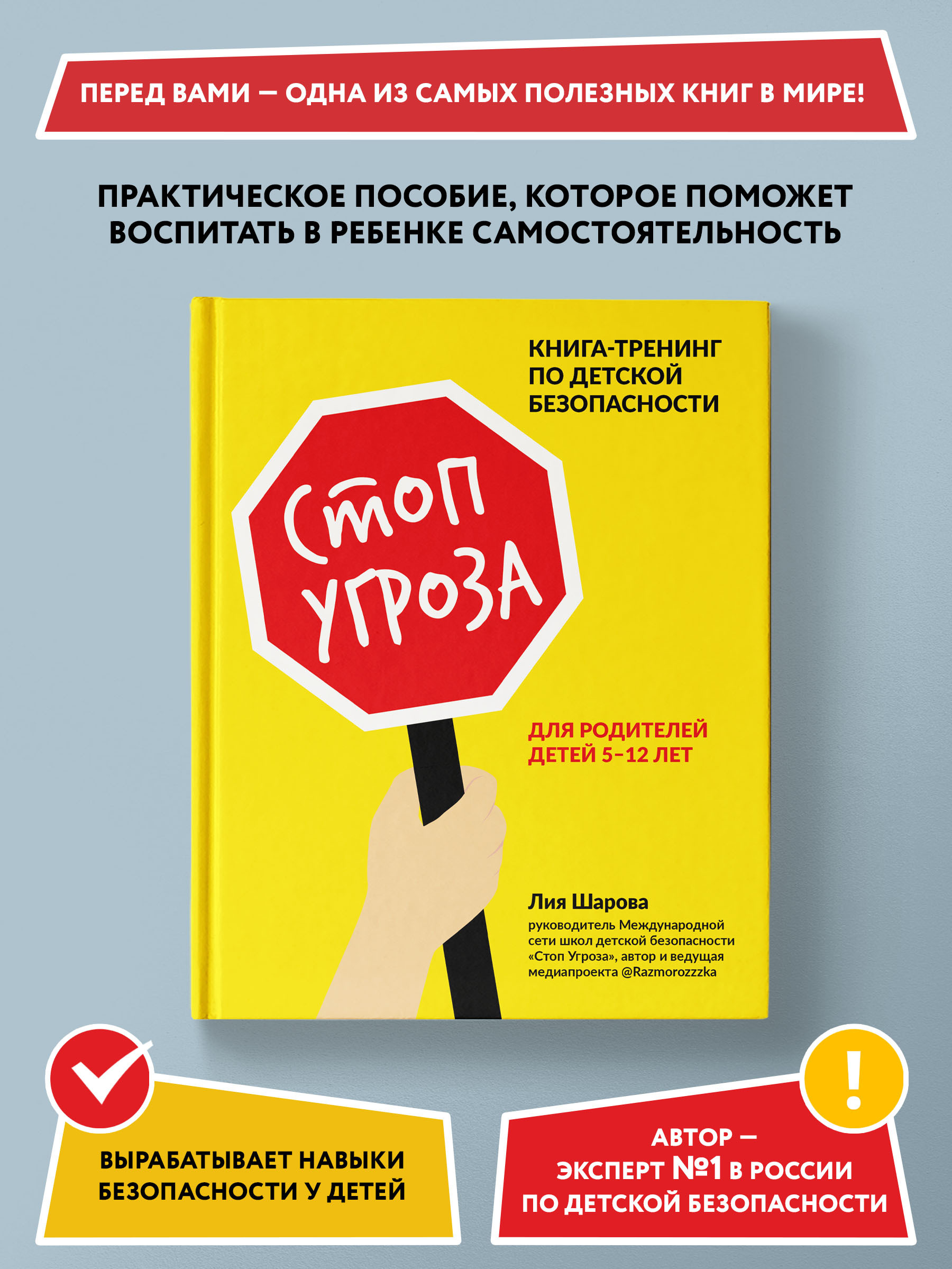 Психология для Детей 12 Лет – купить в интернет-магазине OZON по низкой цене