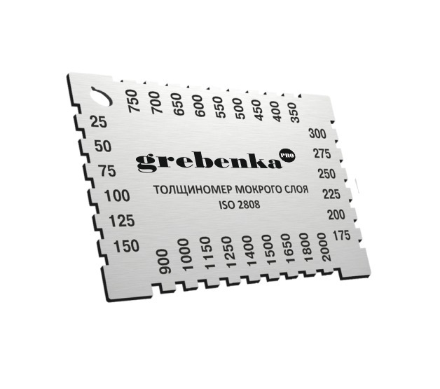 Гребенка для толщины мокрого слоя. Толщиномер мокрого слоя (iso 2808-2007). Гребенка для толщины мокрого слоя. Гребенка для замера толщины мокрого слоя краски. Толщиномер гребенка мокрого покрытия лкм.