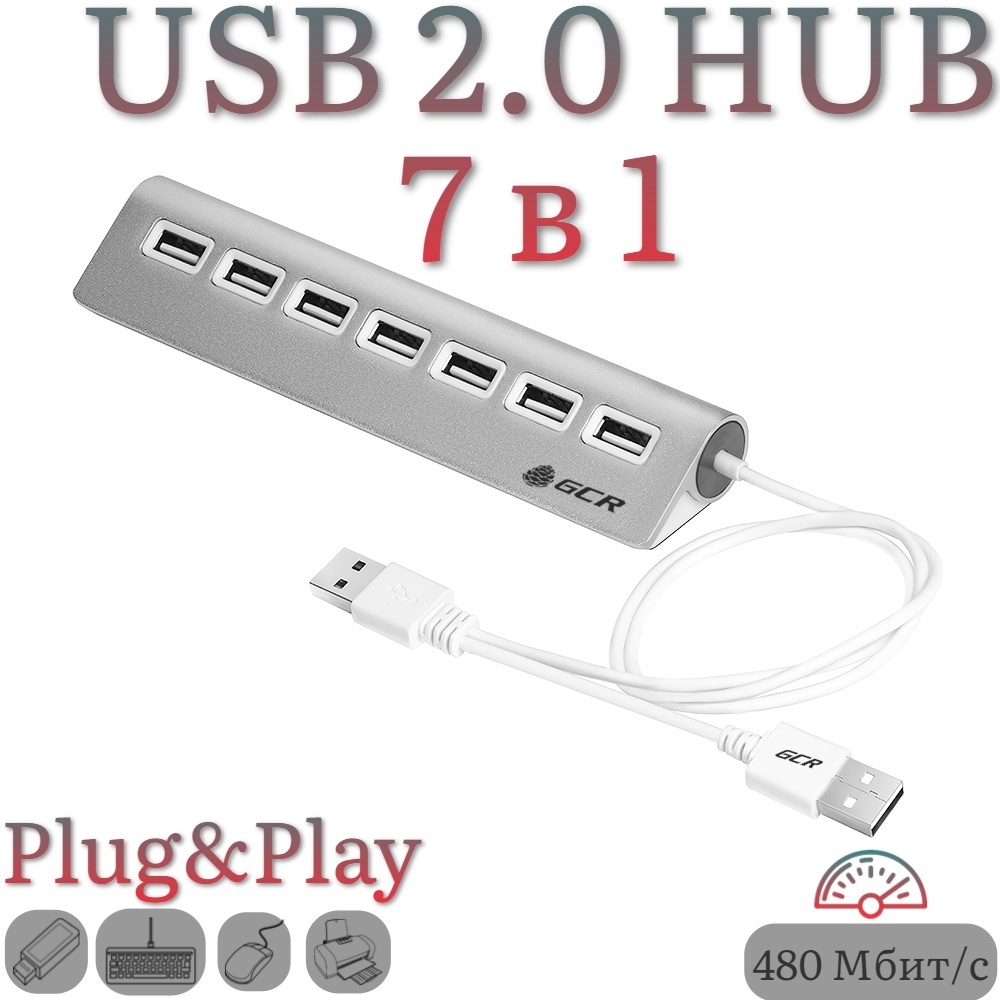 USBHub2.0на7портовGCRразветвительдлякомпьютераноутбукателевизораUSBхабконцентраторUSB