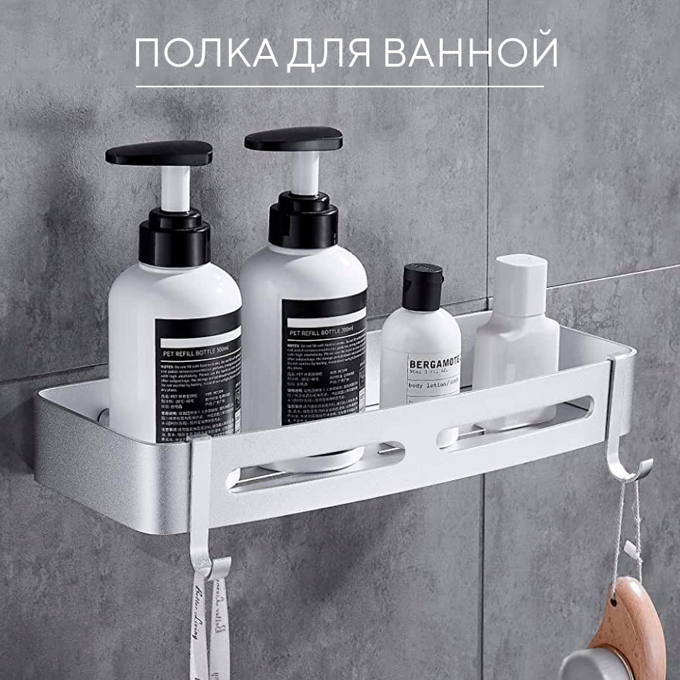 Bathroom Shower for everyday use Pure natural набор для ванной