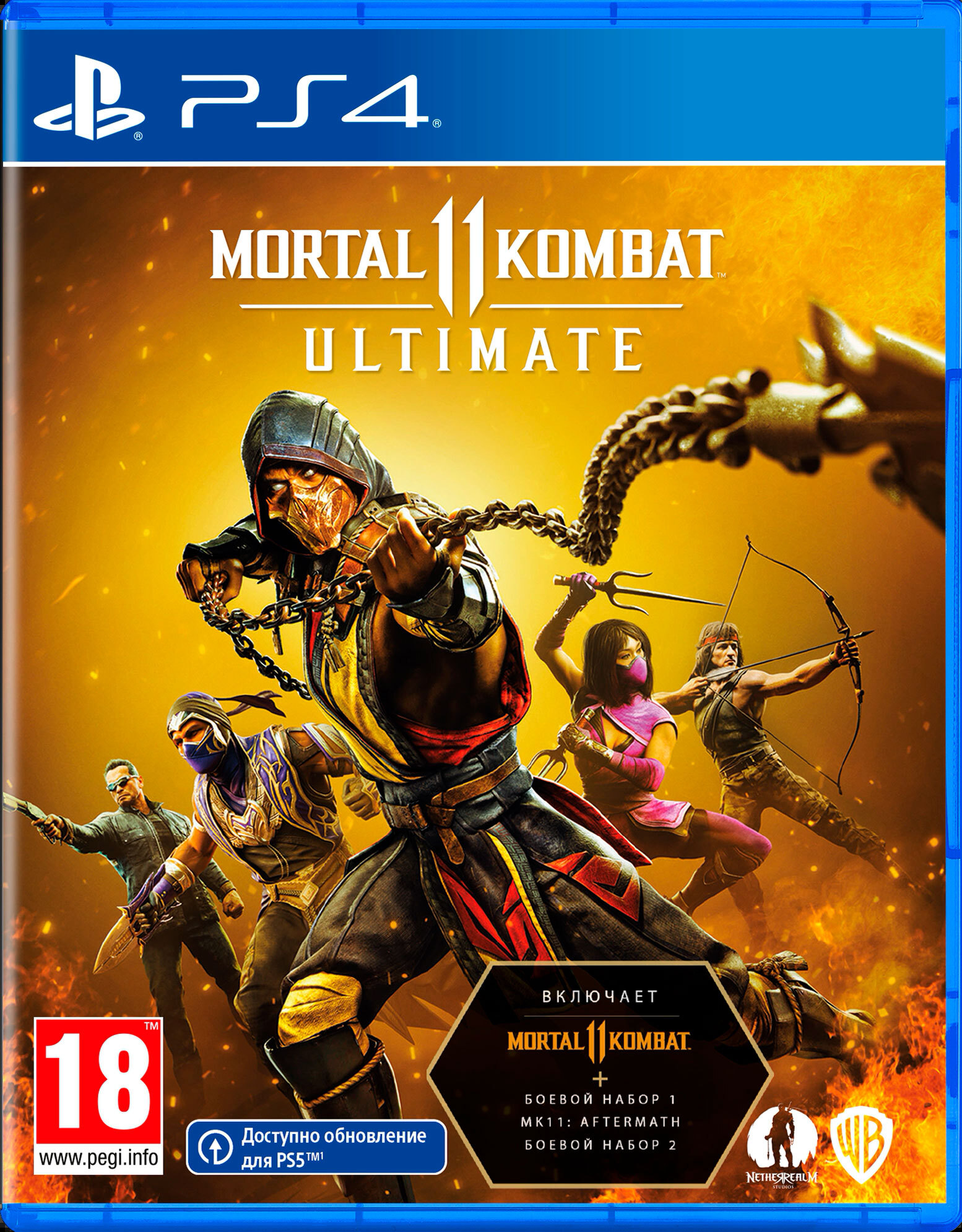 Игра Mortal Kombat 11 Ultimate (русские субтитры) для PS4