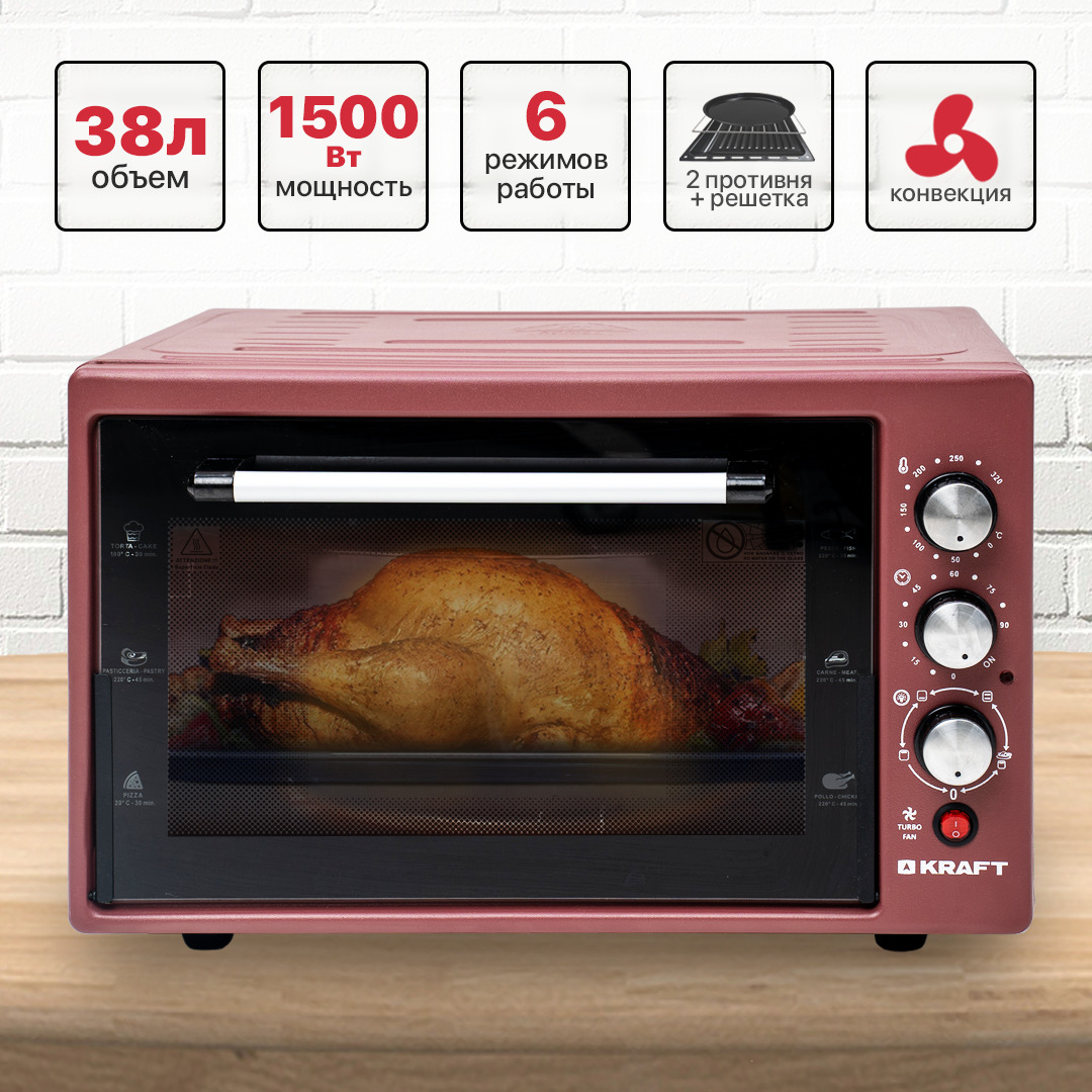 Kraft kf mo3804kr. Мини печь крафт. Электропечь Kraft красная. Духовка крафт. Крафт духовка МО 320.