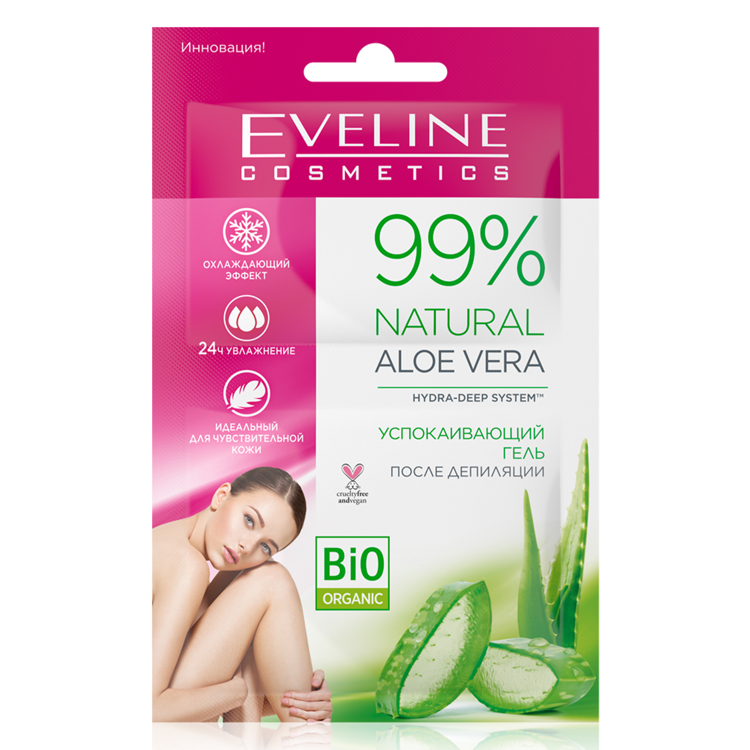 Eveline cosmetics крем для депиляции лица