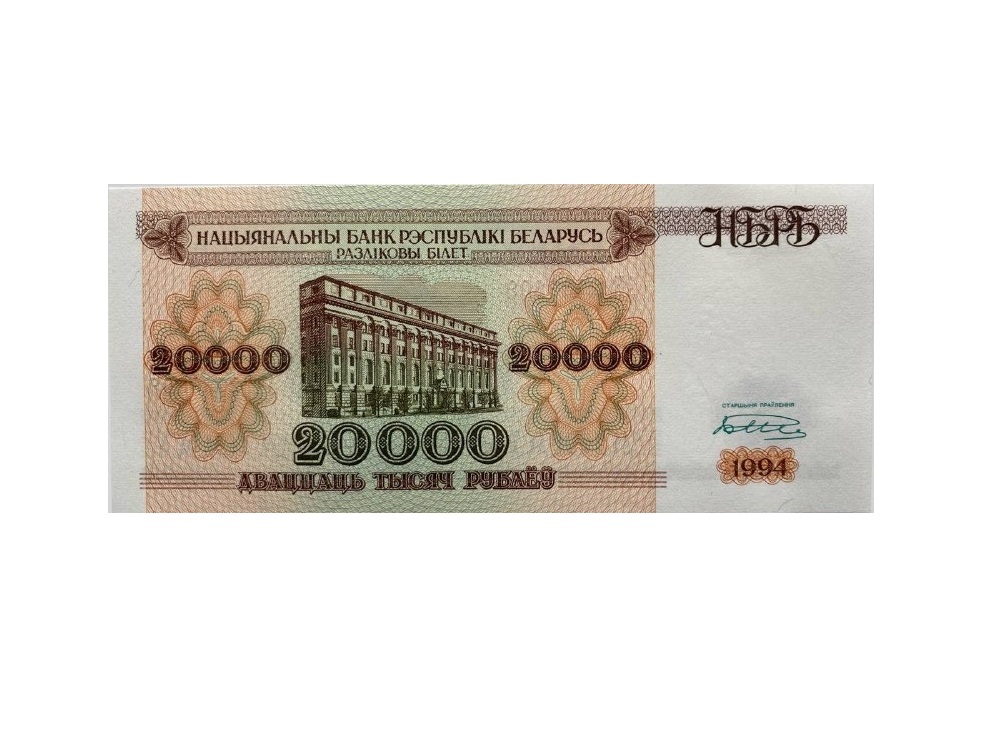 3 000 белорусских в рублях