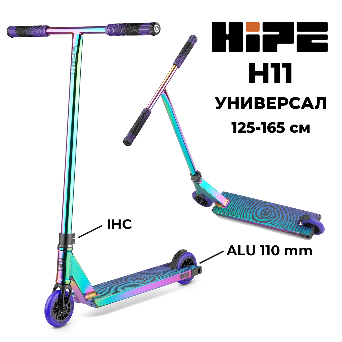 Hipe h4 chrome. Самокат hipe s20 хром/зеленый. H11 самокат. Самокат hipe s20 neo chrome. Самокат хайп h4.