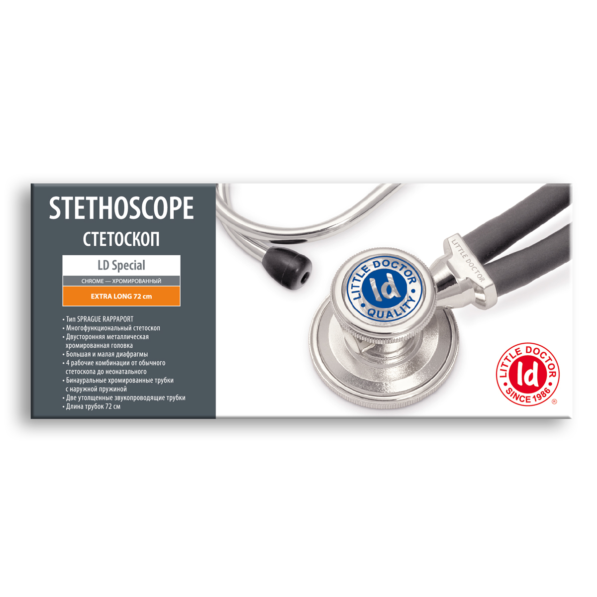 Littmann Classic II педиатрический | ptichiibereg.ru