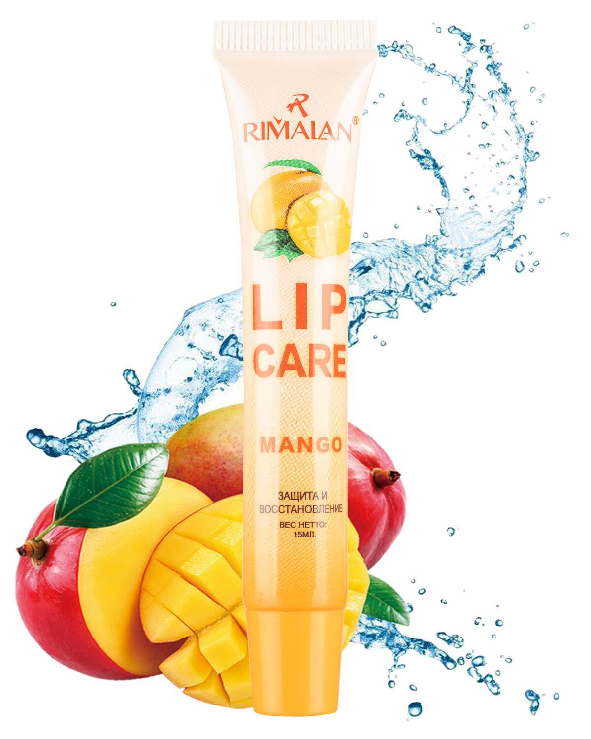 Rimalan,LipCareБальзамдлягубзащитаивосстановлениеMANGO