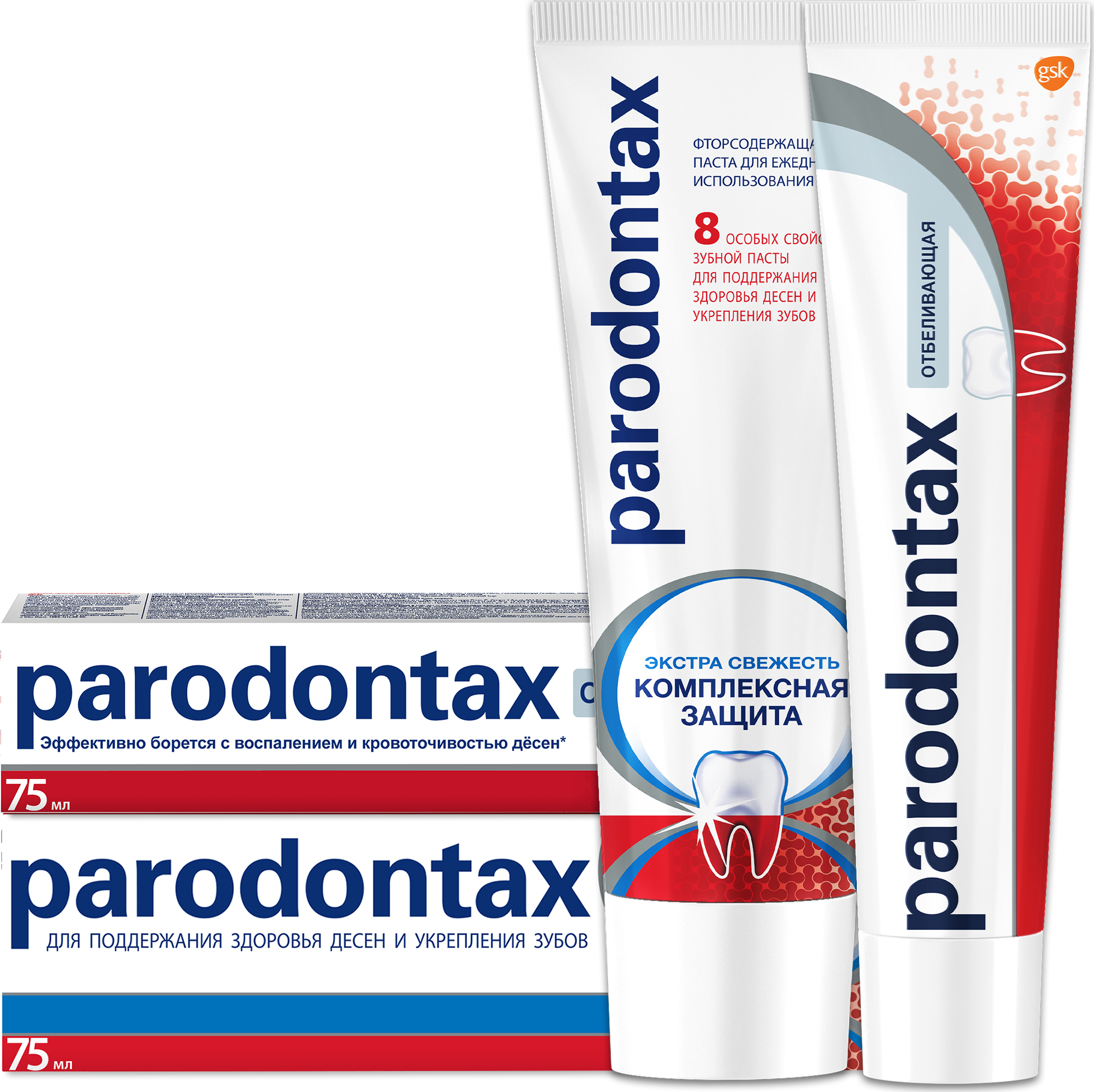 Parodontax Набор зубных паст: Комплексная защита 75 мл, Отбеливающая 75 ...