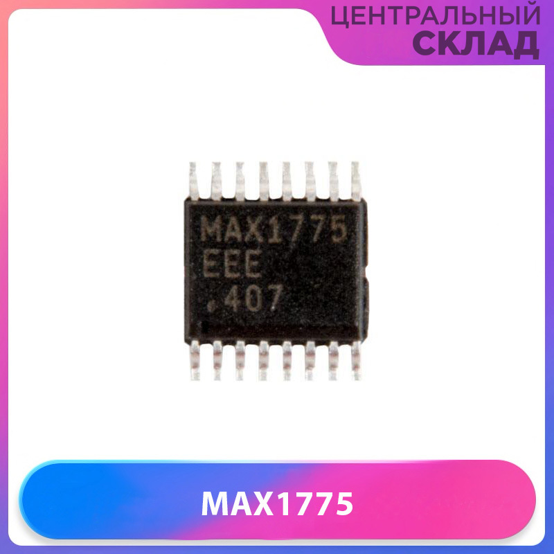 ШИМ-контроллерMAXIMSOP-16MAX1775