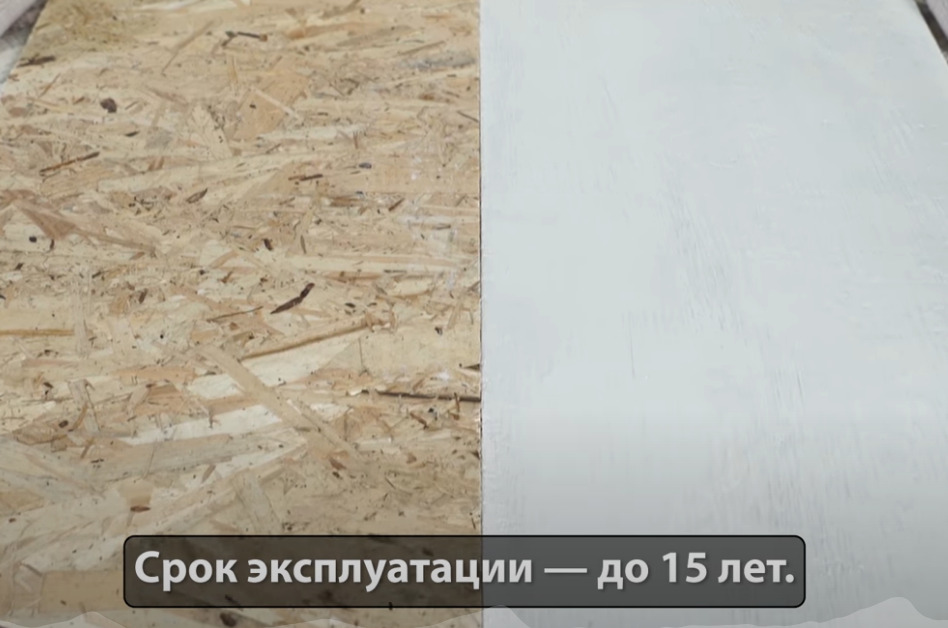 Фасадная краска для осб. Фасадная краска для осб