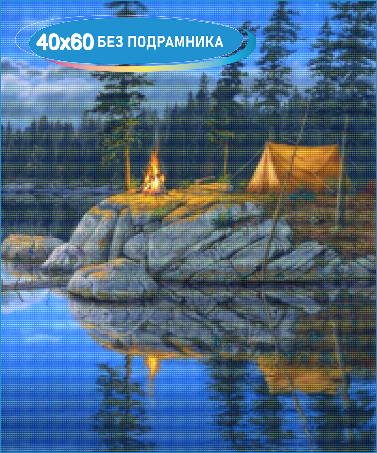 Картина поход. Художник Даррел Буш (Darrell Bush). Даррелл Буш (Darrell Bush) - американский художник. Художник Darrell Bush картины. Даррелл Буш горное озеро.