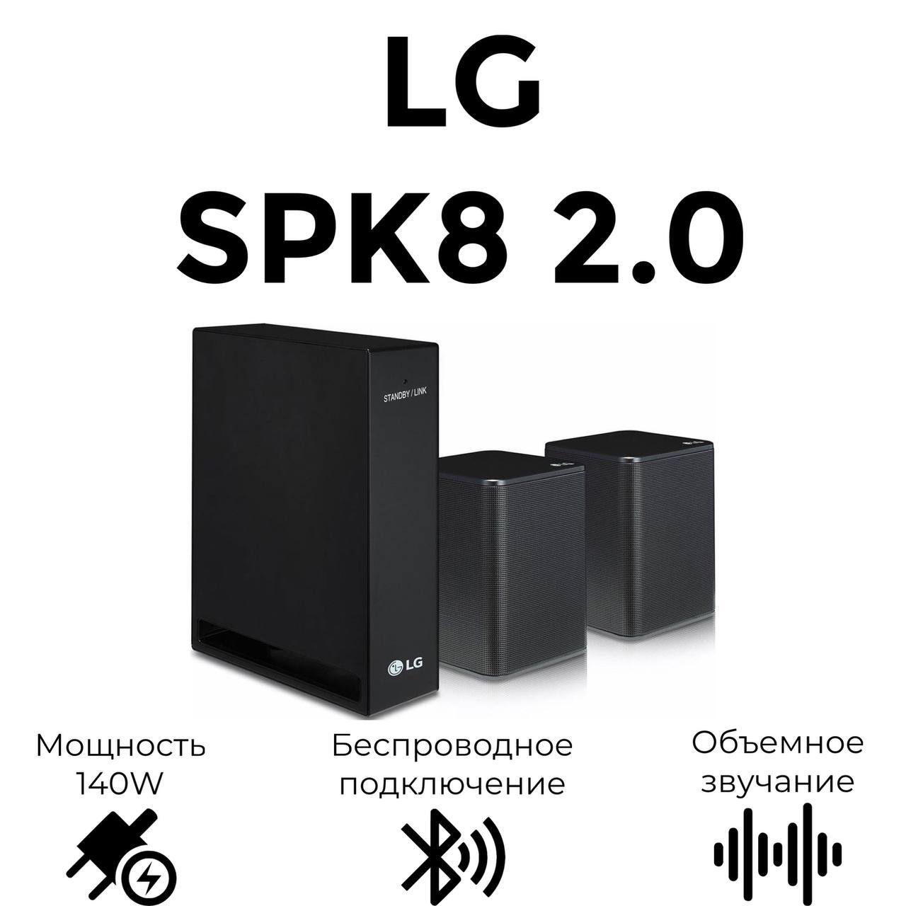 Lg sk5 sale