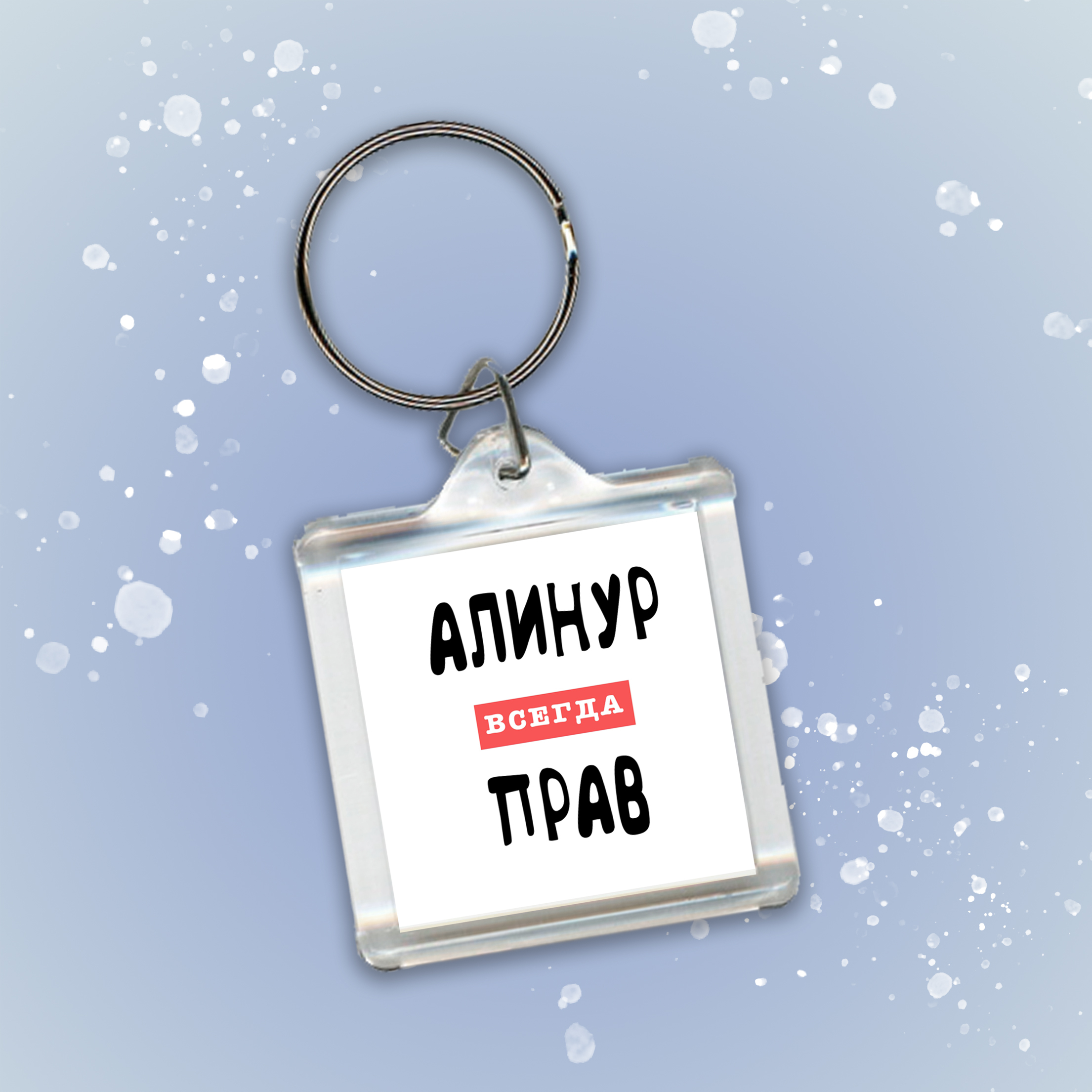 Надпись богдан