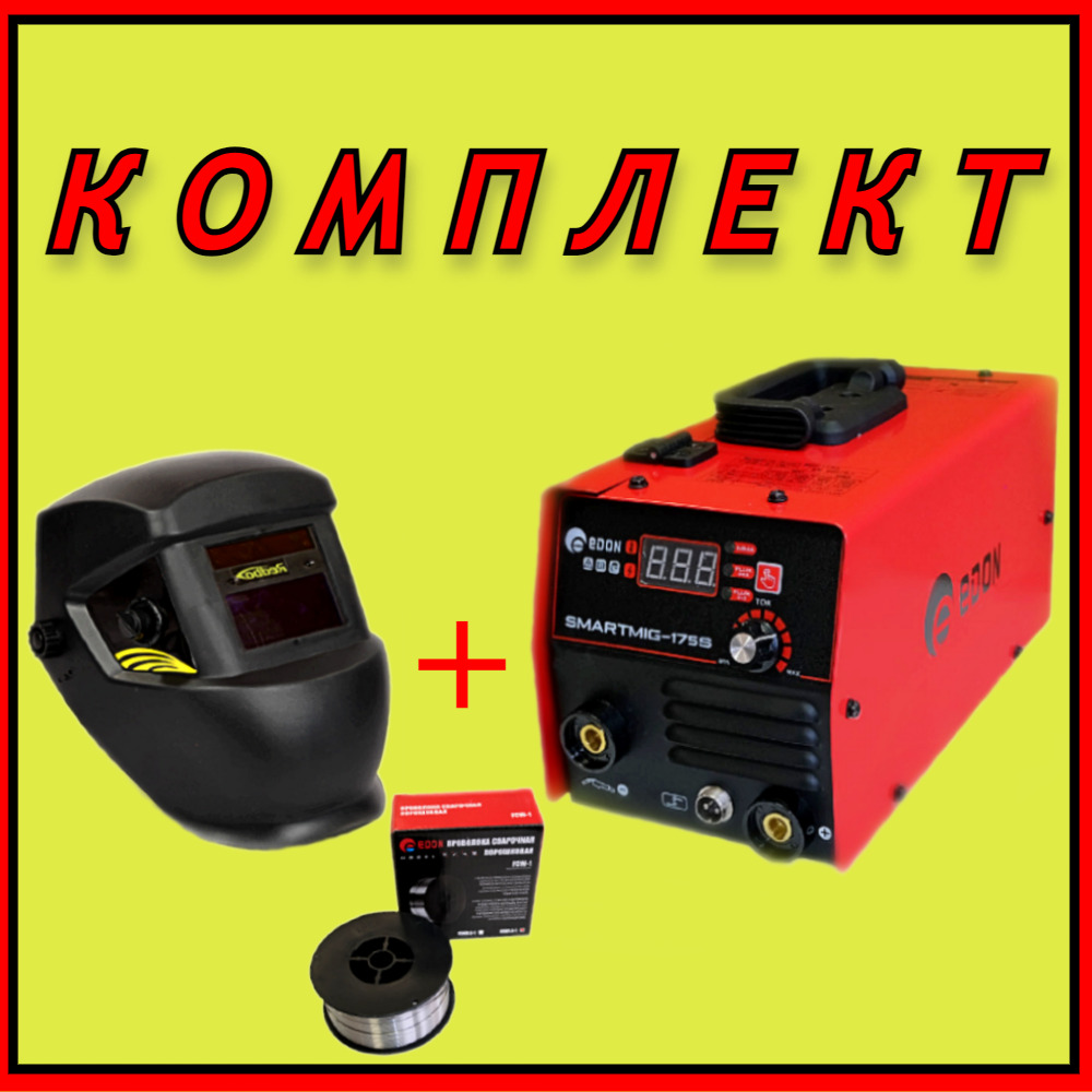 Edon smart 175s. Edon 175s. Смарт миг 175s сварочный. Эдон миг 175. Сварочный полуавтомат Edon mig-175s.