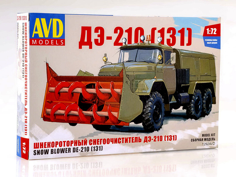 1292AVD AVD Models Шнекороторный снегоочиститель ДЭ-210 (131) (1:72)