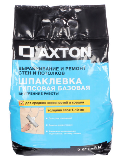 Шпаклёвка гипсовая базовая Axton 5 кг