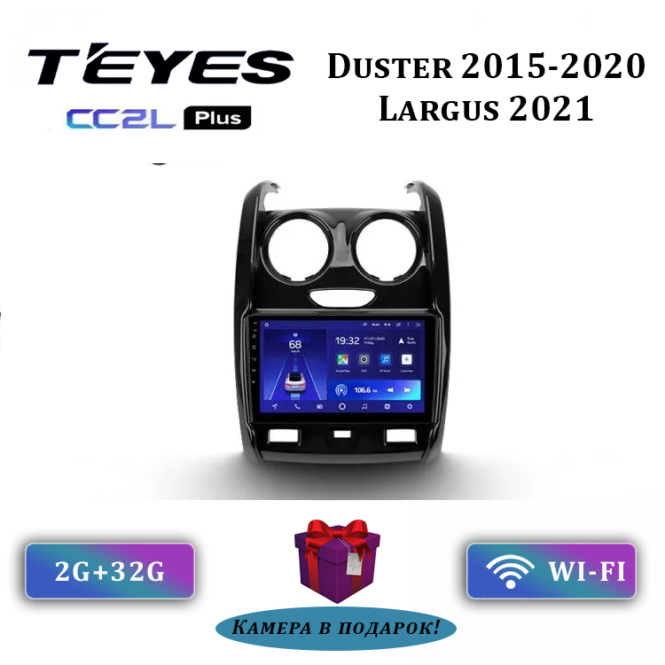 Магнитола ларгус 2021. Штатная магнитола Дастер 2021. Teyes Duster 2021. Магнитола Teyes Рено Дастер.