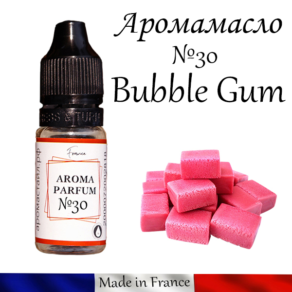 Отдушка для изготовления свечей, мыла Франция №30 Bubble Gum для ароматизатора