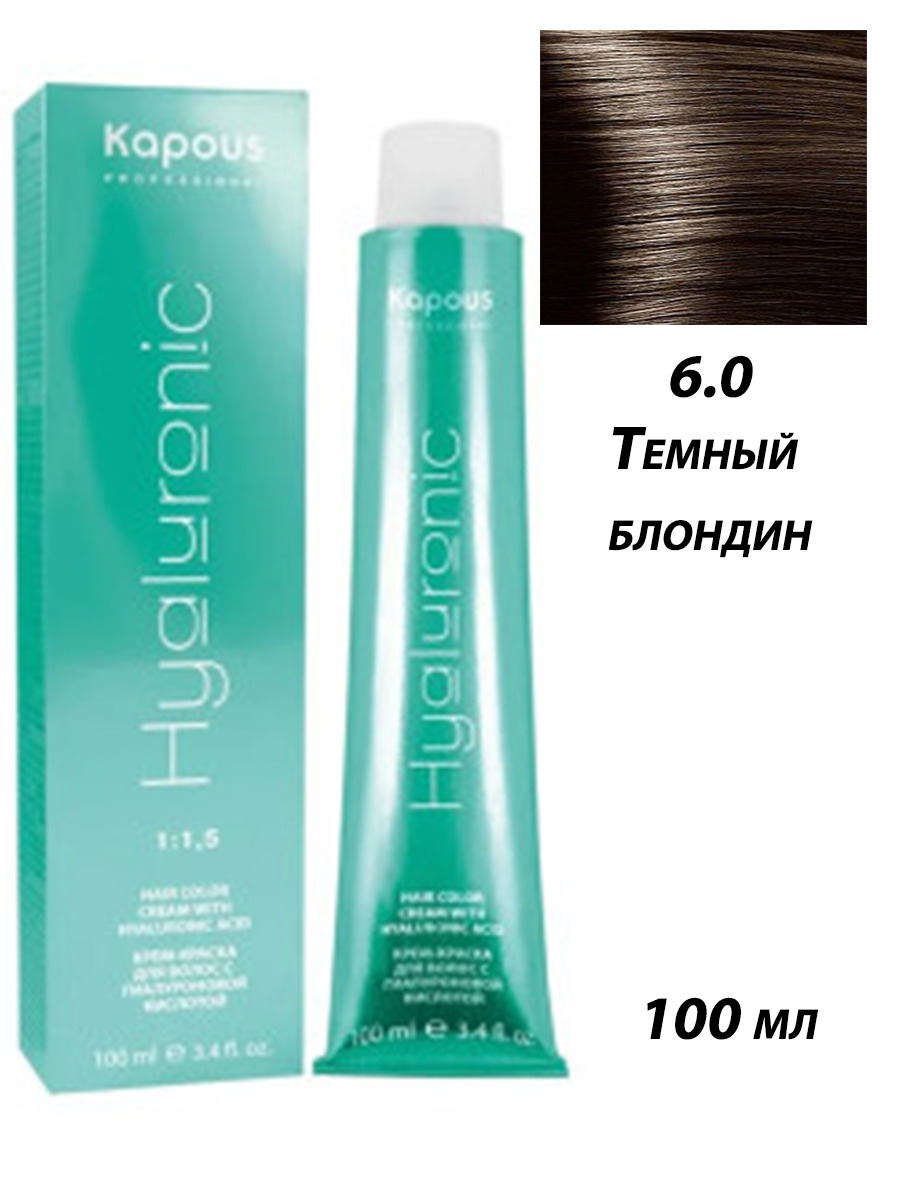 Капус краска для волос с гиалуроновой кислотой 5.0