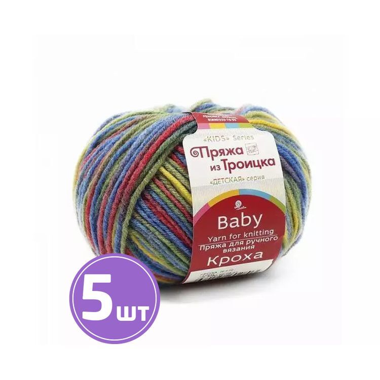 Купить Пряжу Детская Из Троицка