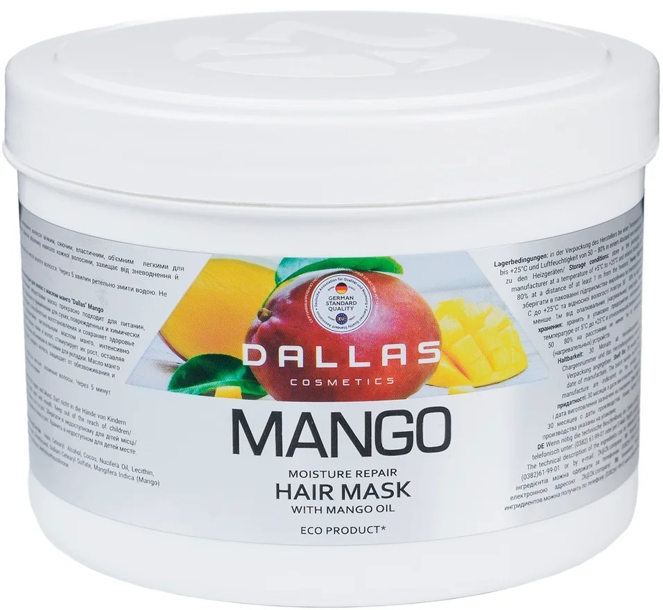 Манго для волос. Dallas маска для волос. Dallas бальзам. Mango Moisturizing Mask. Mango Moisturizing Mask перевод.