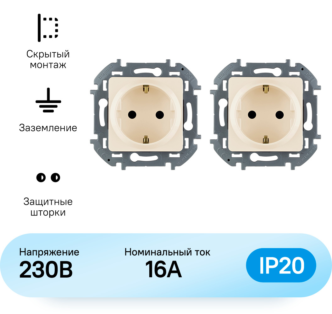 Розетка двойная белая, немецкий стандарт 16а, Legrand Inspiria. Розетка двойная Legrand Inspiria с заземлением в сборе. Слоновая кость. Розетка 4-ая 4p+e слон.кость Inspiria. Legrand Inspiria HDMI.