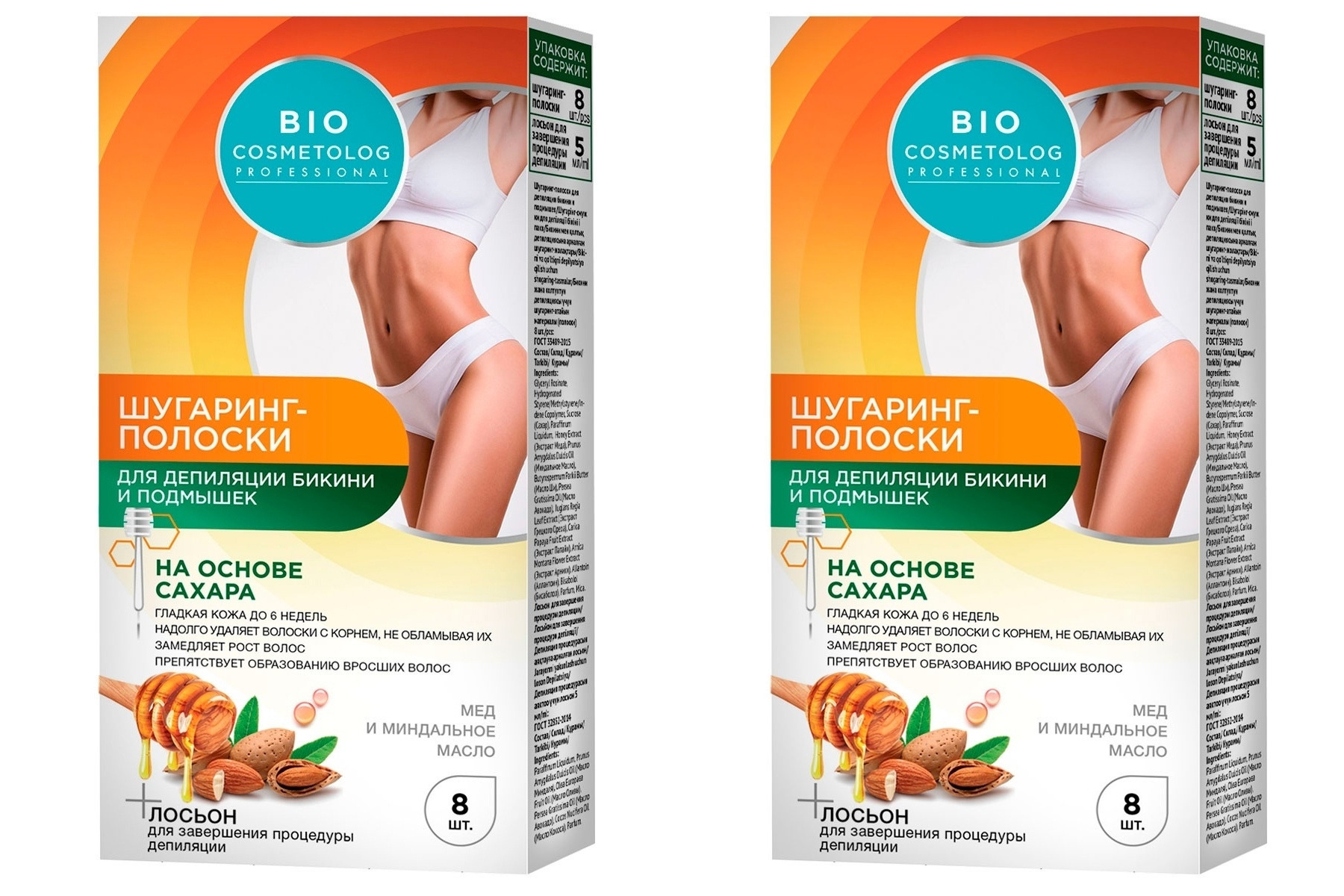 Body natur профессиональный воск для депиляции для лица бикини и подмышек