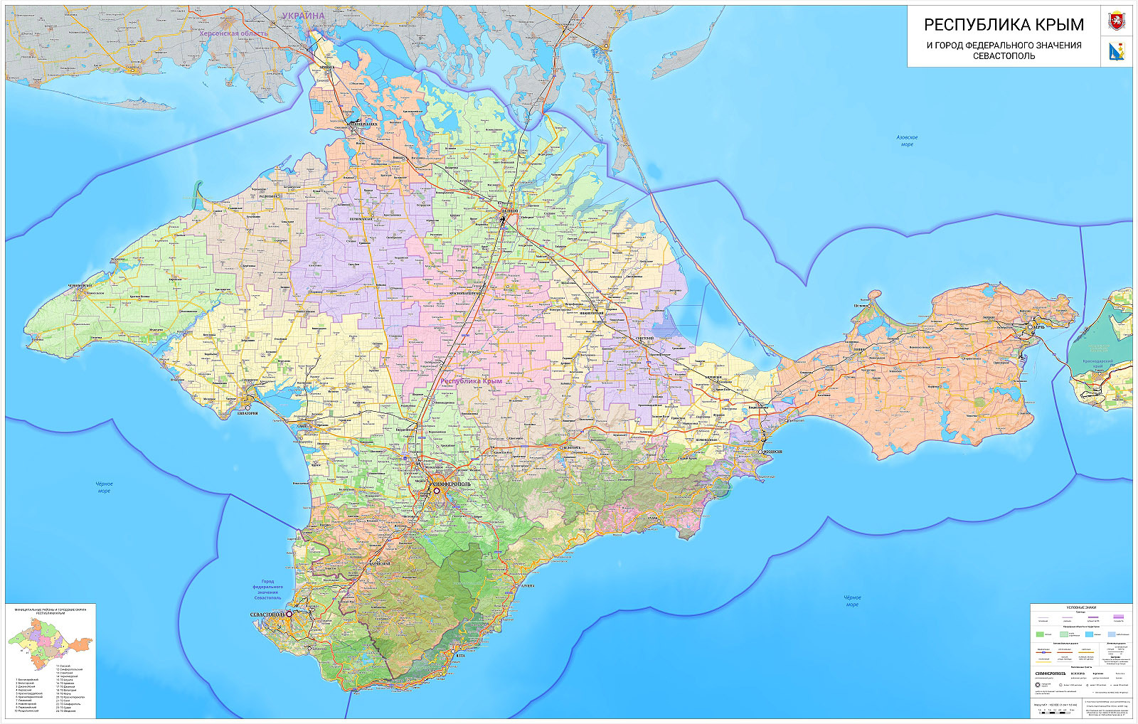 Карта крыма с областями и городами на русском