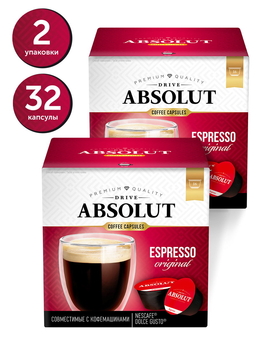 Кофе в капсулах absolut. Капсулы Absolut Dolce gusto. Кофе в капсулах Абсолют Дольче густо. Кофе в капсулах Caffe Tiziano Bonini капc DG caffelatte 16 шт (формата DG). Капсулы Абсолют для Дольче густо.