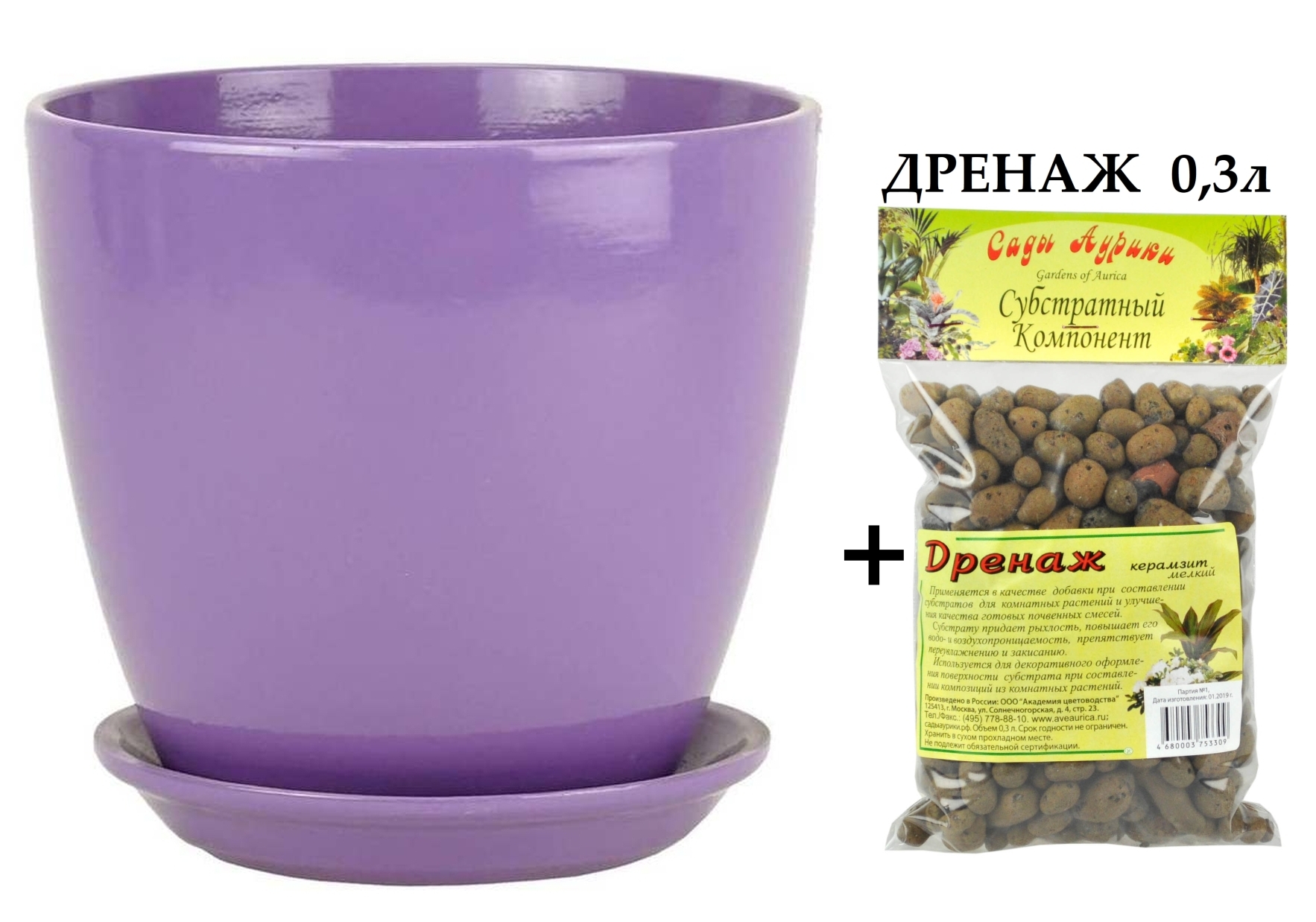 Цеолит Для Растений Купить В Красноярске