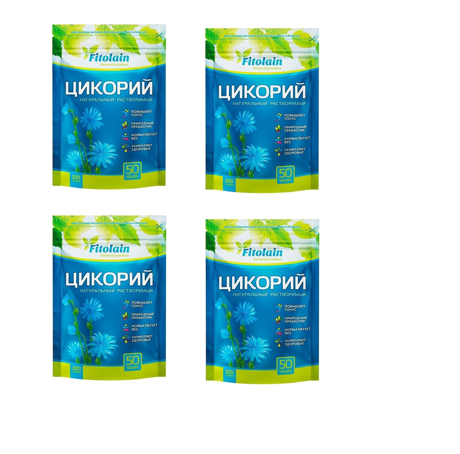 Цикорий фрау эльза