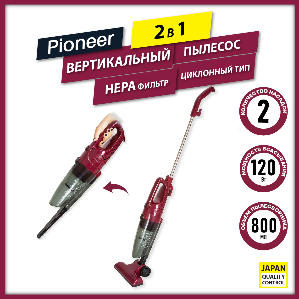 Pioneer 460