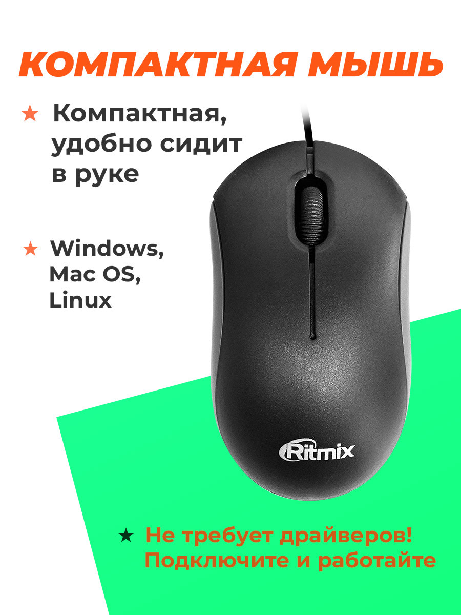 Геймпад Ritmix GP-020WPS BLACK отказывается работать на ноутбуке