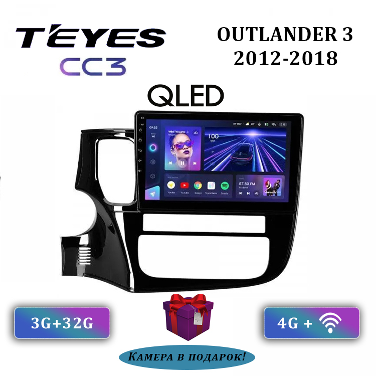 Парктроники teyes cc3. Teyes cc3 mitsubishi outlander. Teyes cc3 mitsubishi outlander. Мультимедиа на митсубиси аутлендер 3. Митсубиси аутлендер самурай.
