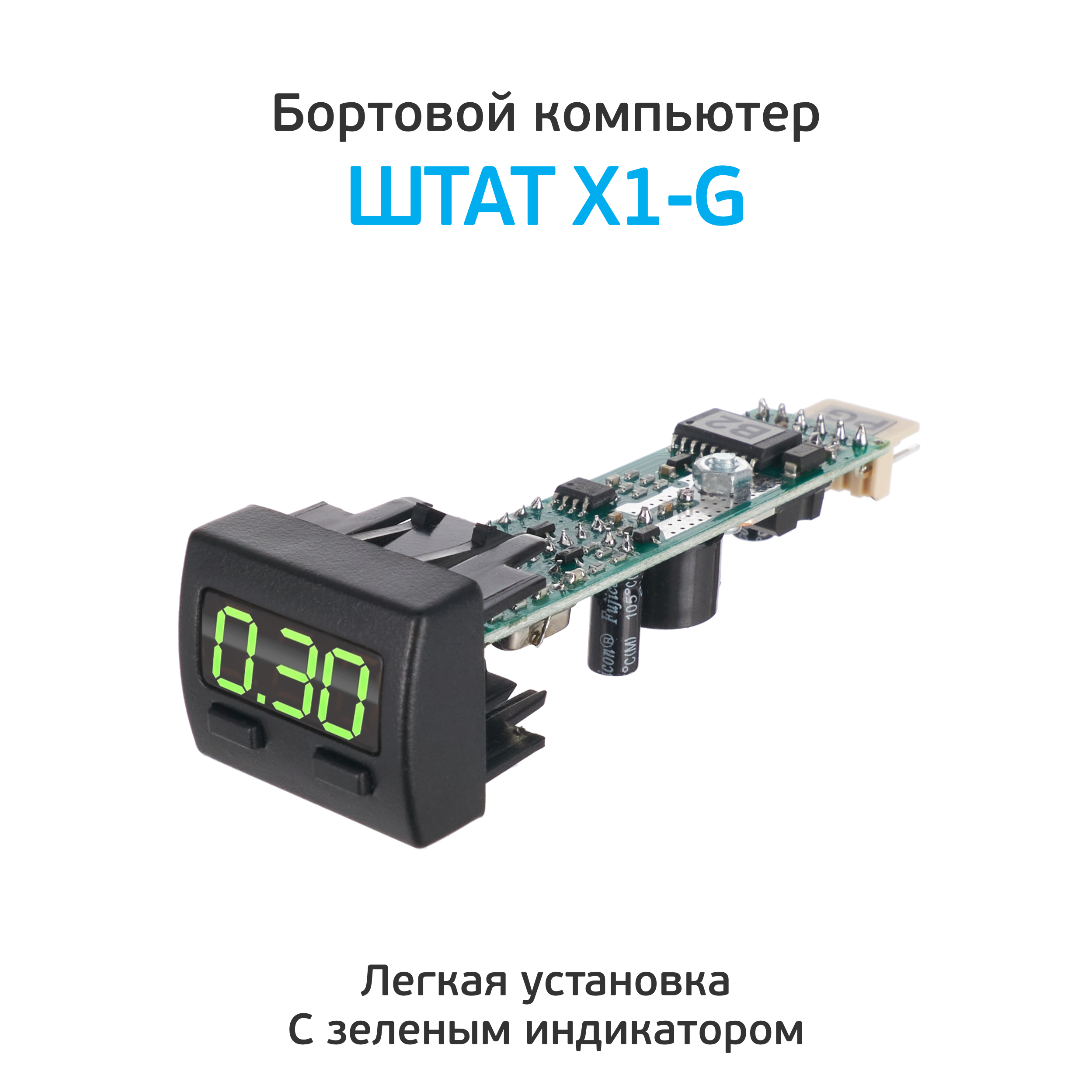 Купить Компьютер Штат На Гранту