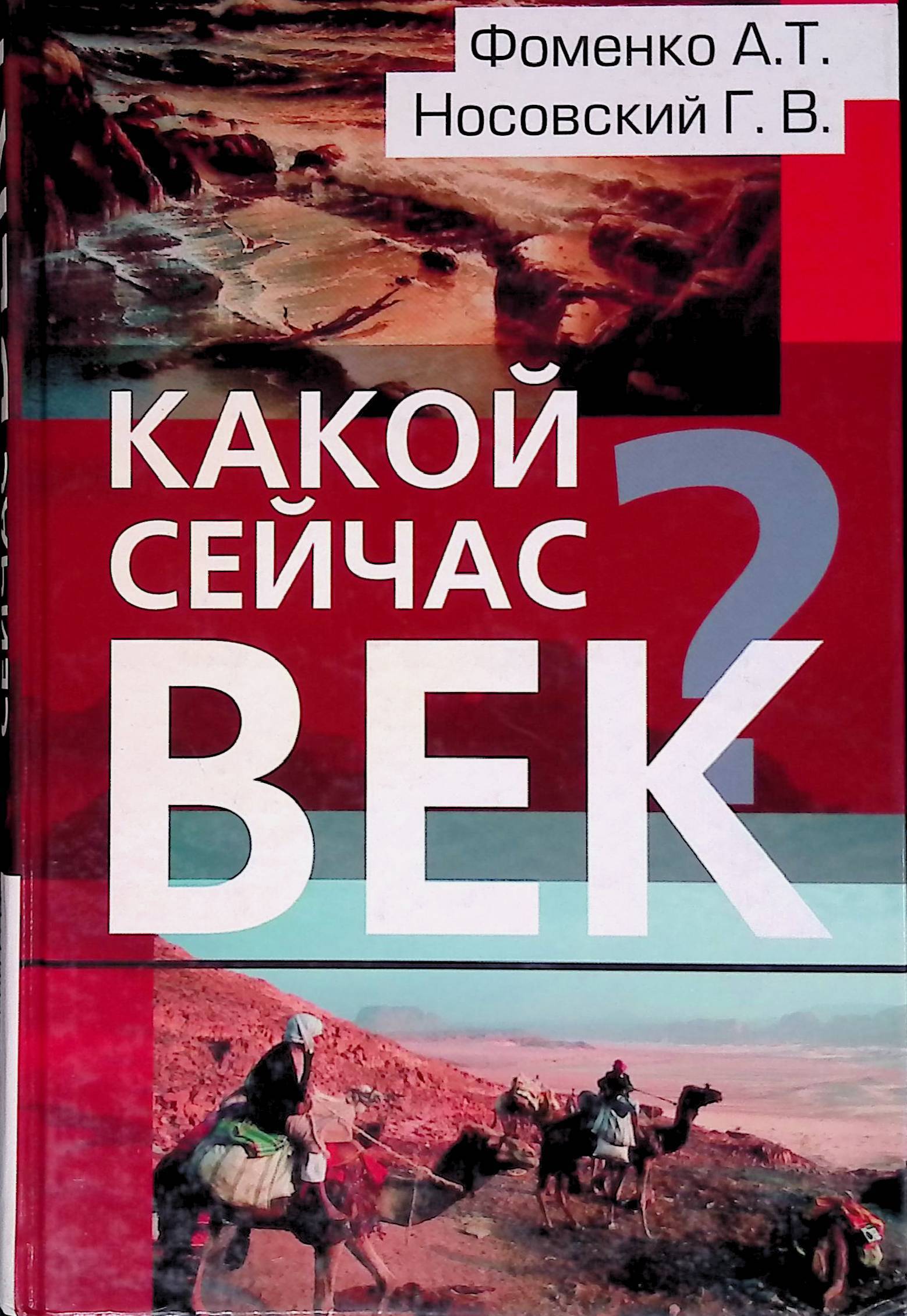 Какой сейчас век 21 или 22. Какой сейчас век 21 или 22. Века какие года. Какой год какой век таблица. Какой сейчас век 21 или 22.