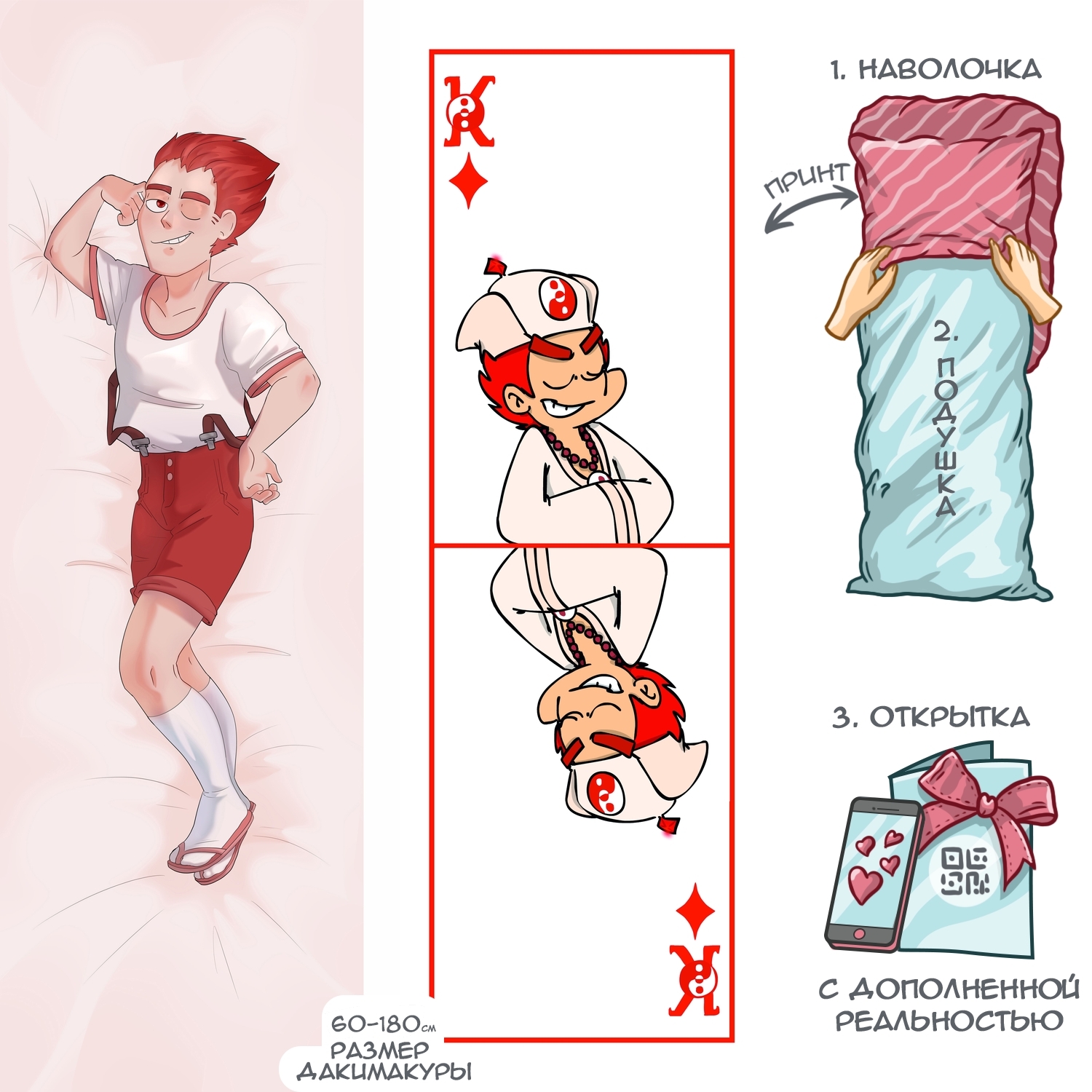 Данте из 13 карт гача клуб