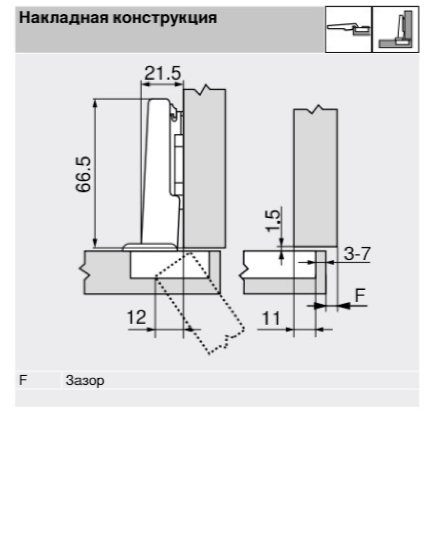 71b3550 чашка петли Blum