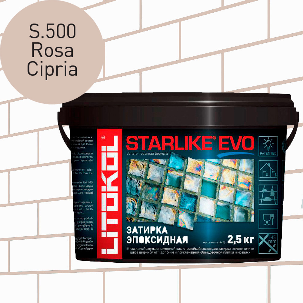 Litokol starlike evo 1 кг