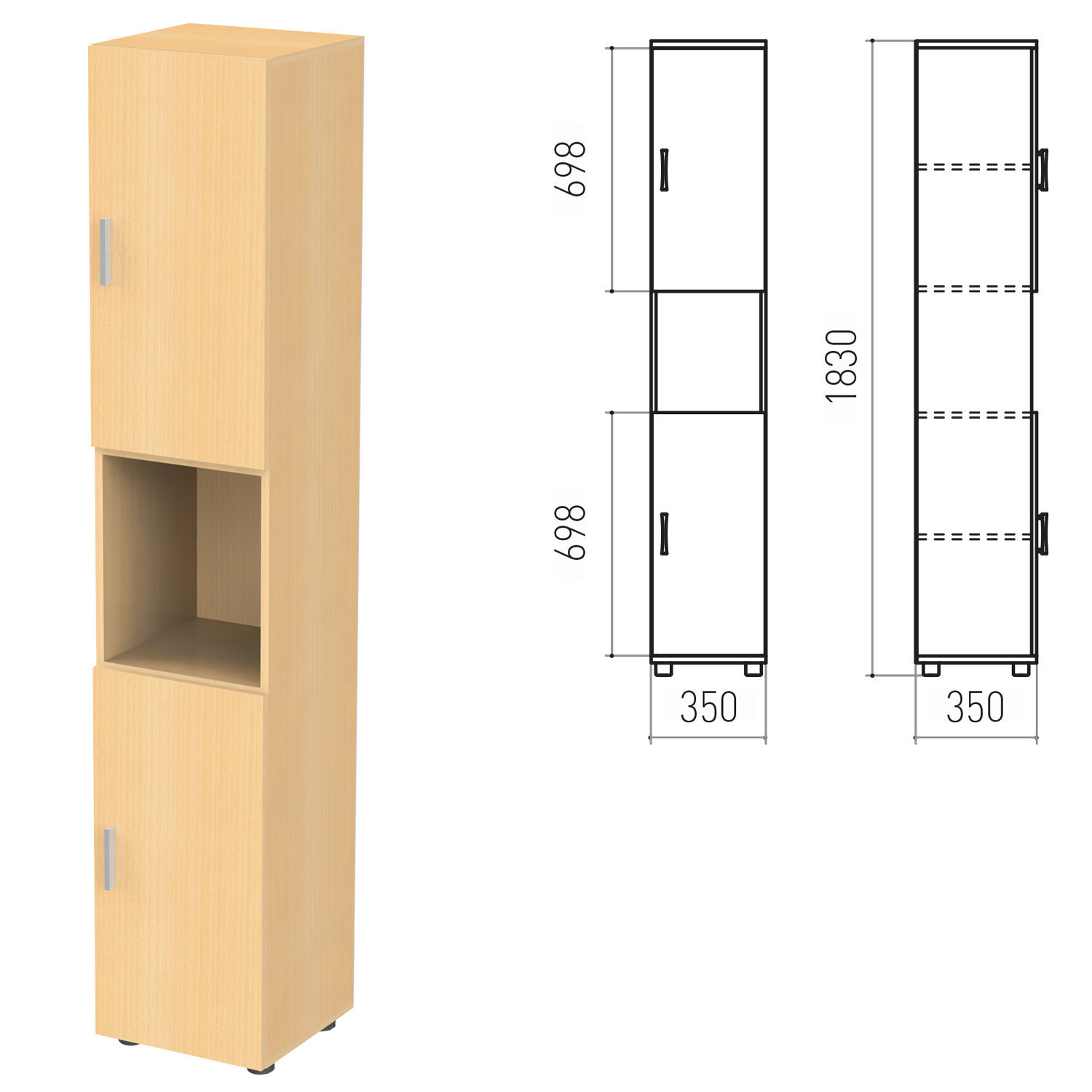 Шкаф полузакрытый «Канц», 700×350×1830 мм, цвет бук Невский (комплект)
