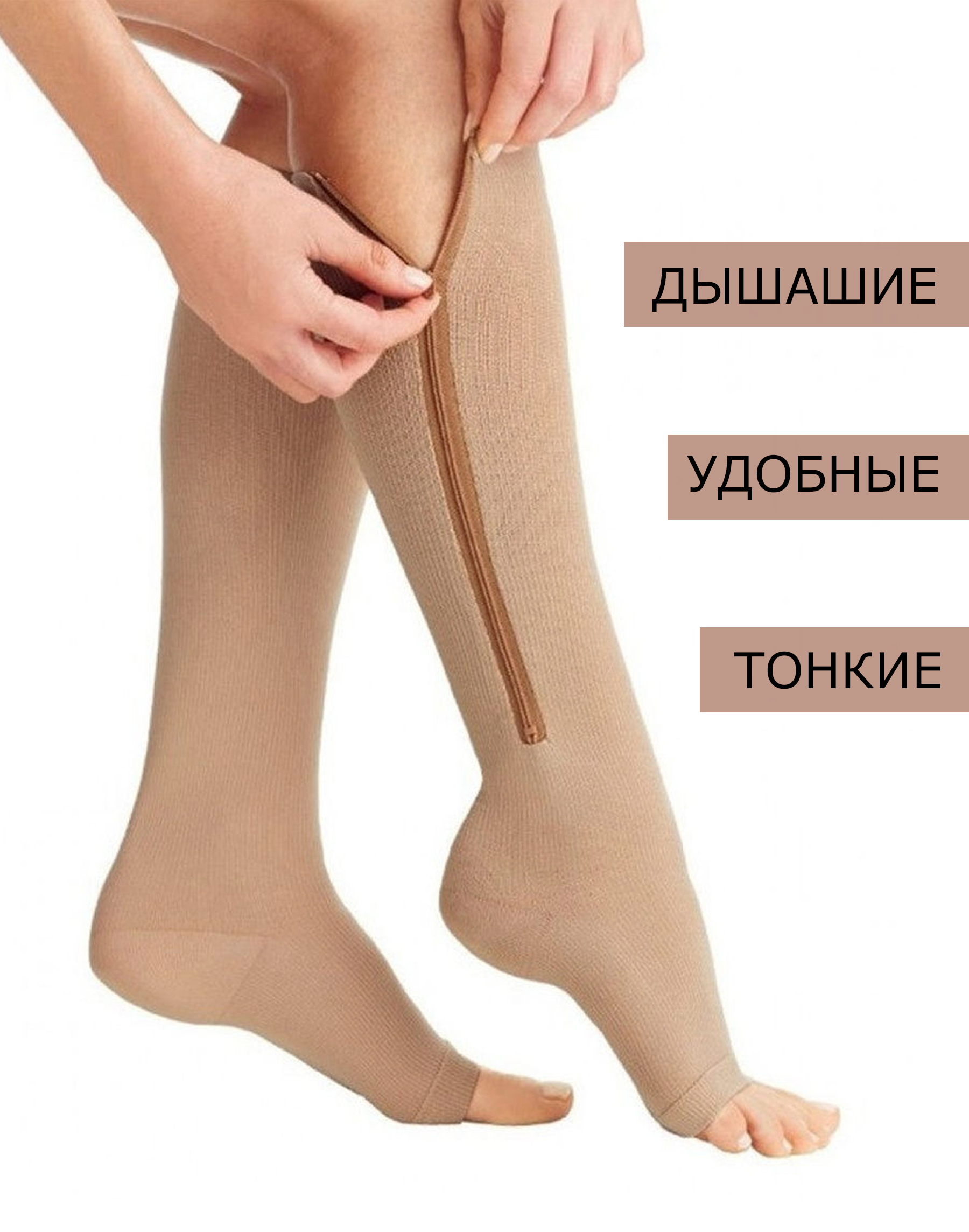 Компрессионные гольфы zip Sox