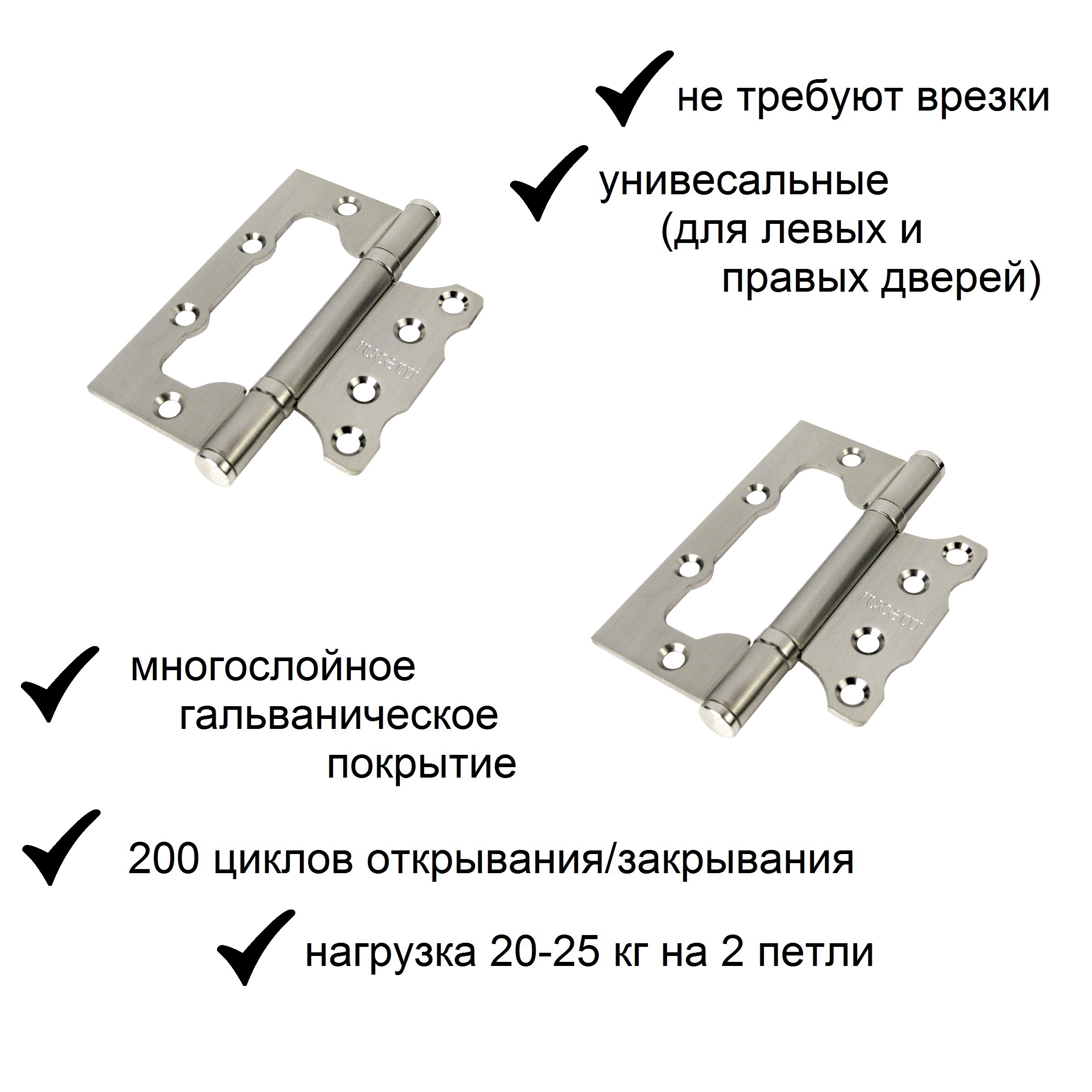 петли для шкафчиков без врезки