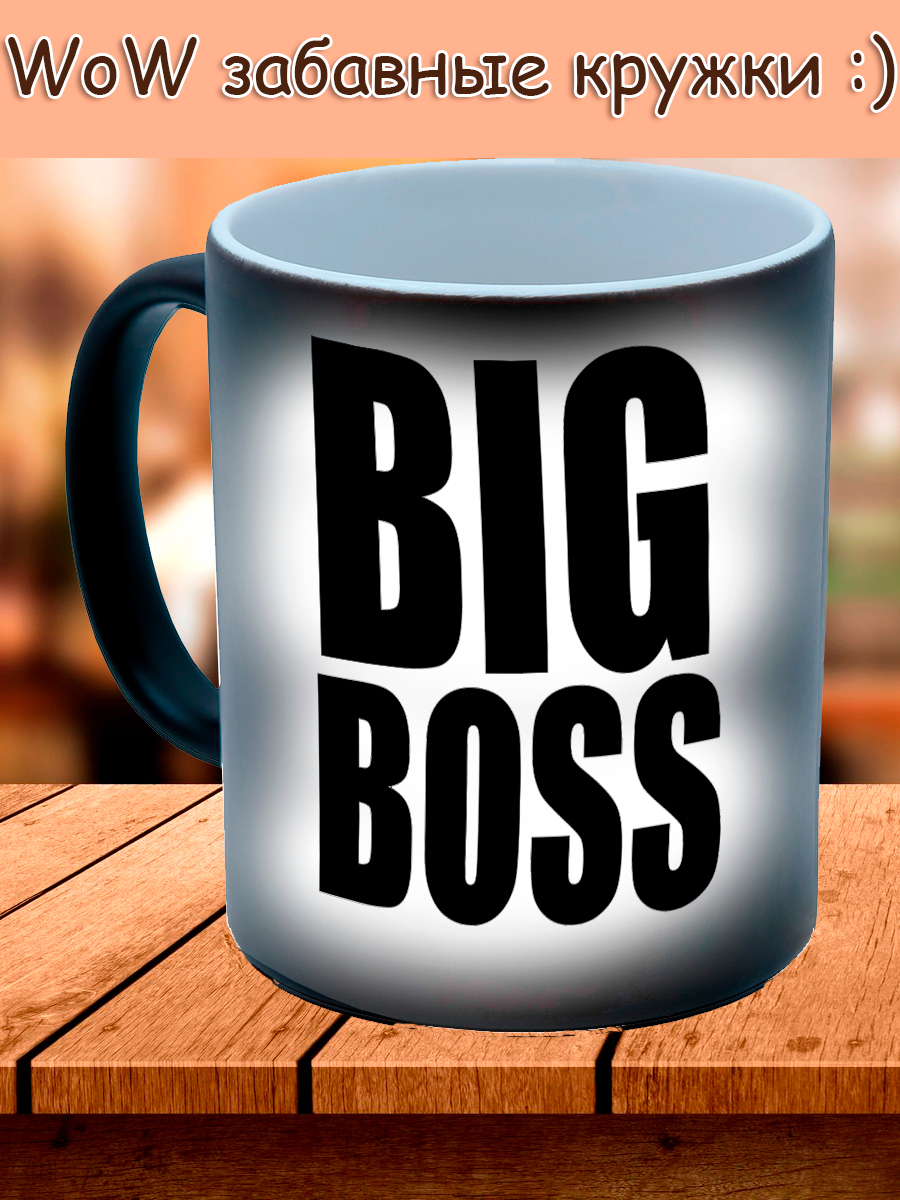 Self stirring mug перевод на русский. Кружки для тренера. Кружка с английскими словами. Надпись недостатков нет одни спецэффекты. Золотая кружка.