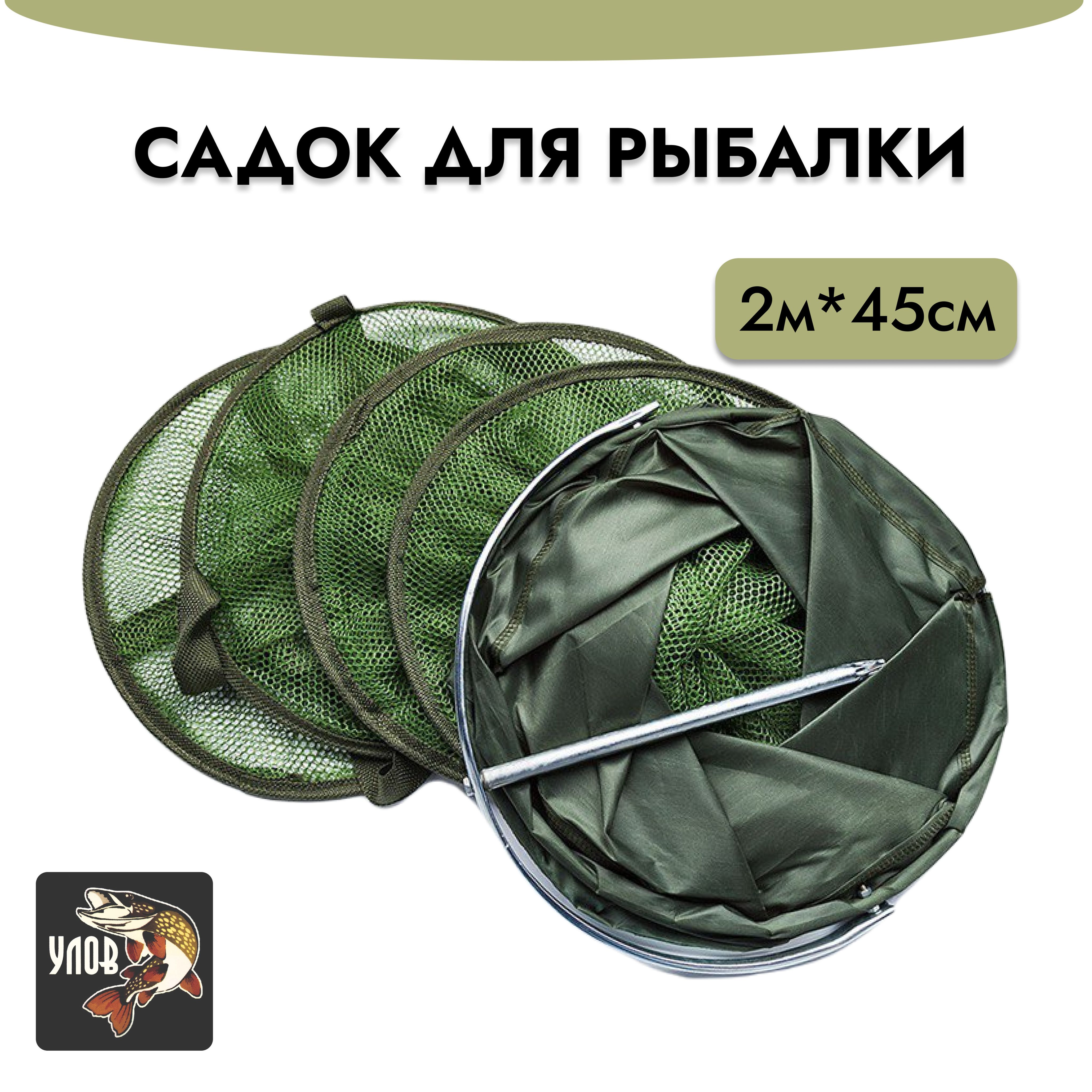 Семена Боярышник Купить В Титан Строй Белгород