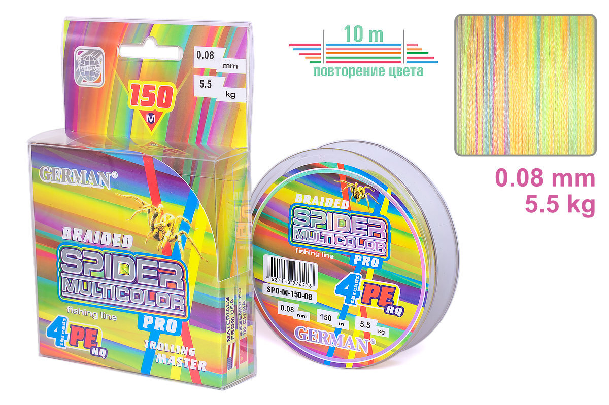 ШнурплетёныйSpiderMulticolor/4xжильный/150м