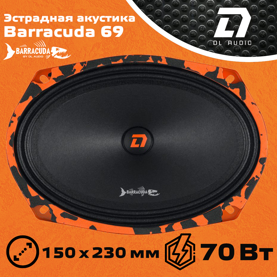 Dl audio barracuda 69 Dl audio barracuda 69