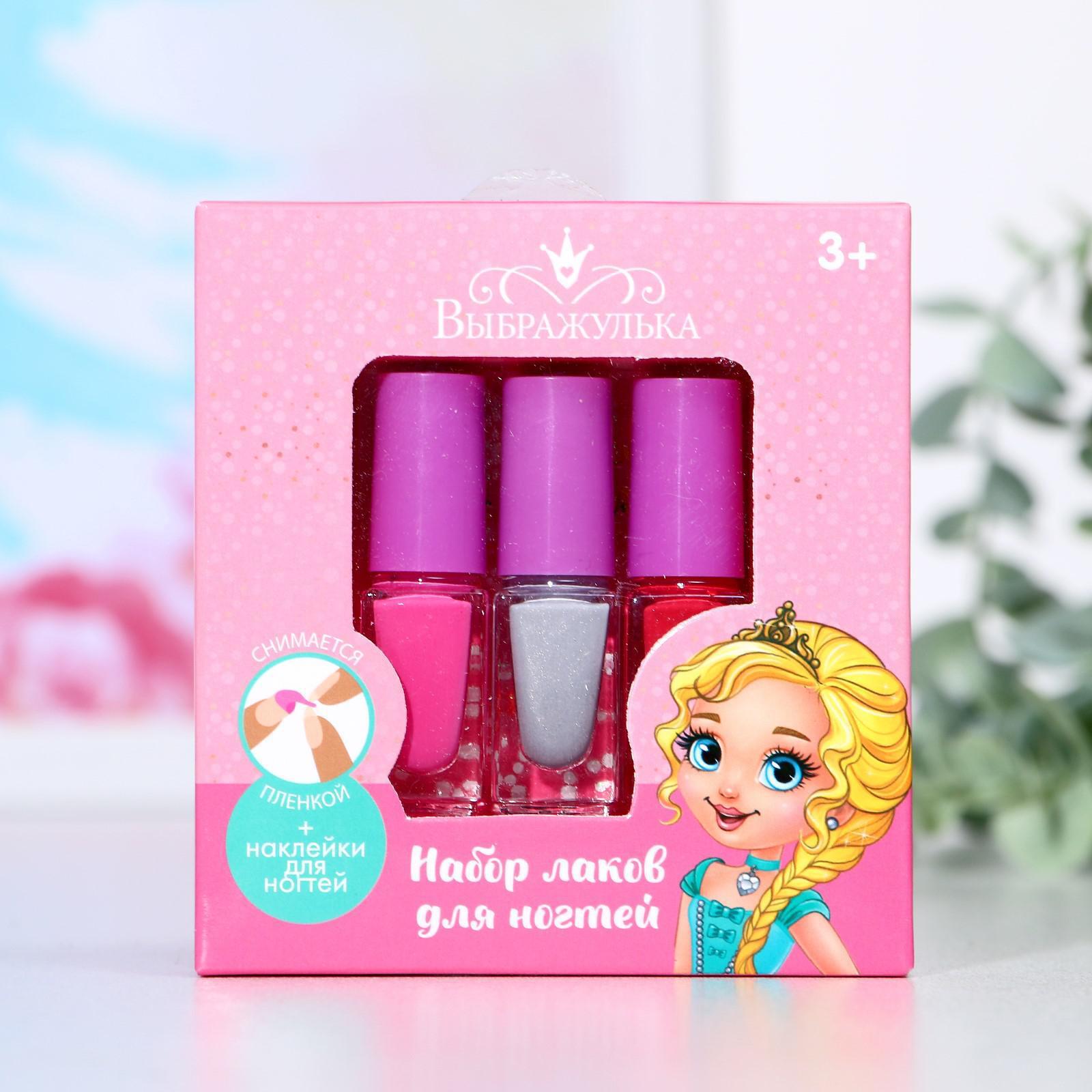 детская косметика для девочек. набор косметики lukky т16787. детские наборы лаков. набор детских лаков. набор лаки для девочек.