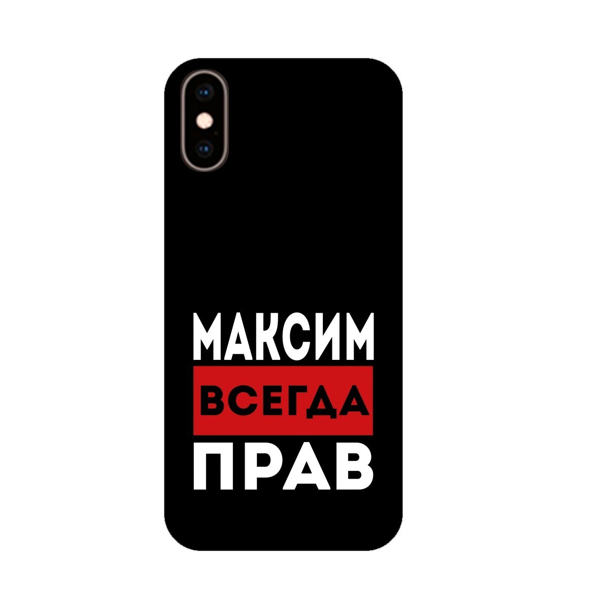 картинки с именем максим красивые